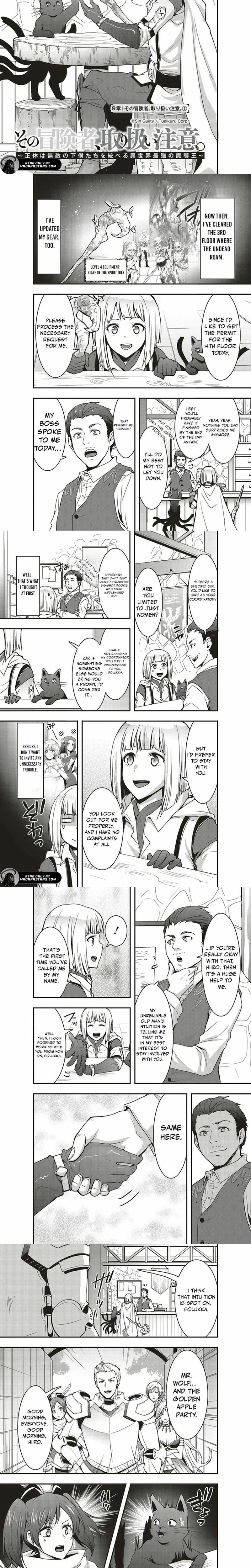Sono Bouken-sha, Toriatsukai chuui. ~Shoutai wa Muteki no Geboku-tachi wo Suberu Isekai Saikyou no Madou-ou~ Chapter 9 - page 2