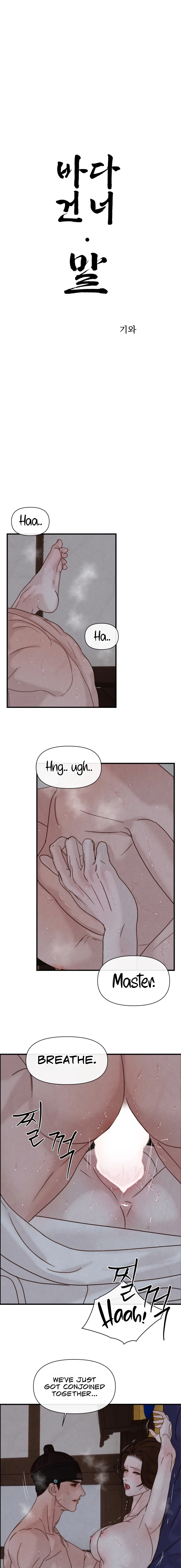 Words From Across the Sea Chapter 8 - page 1