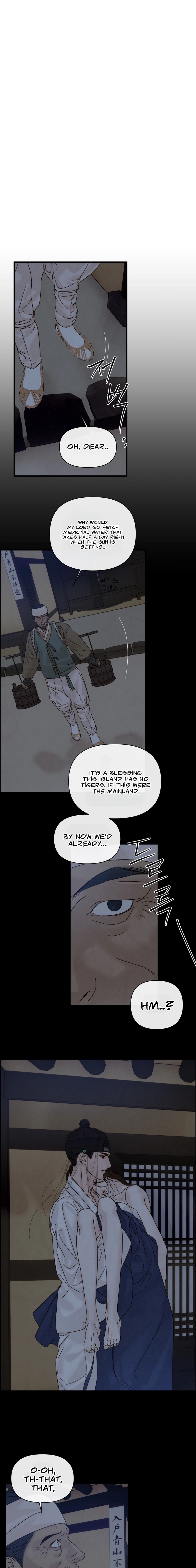 Words From Across the Sea Chapter 8 - page 13