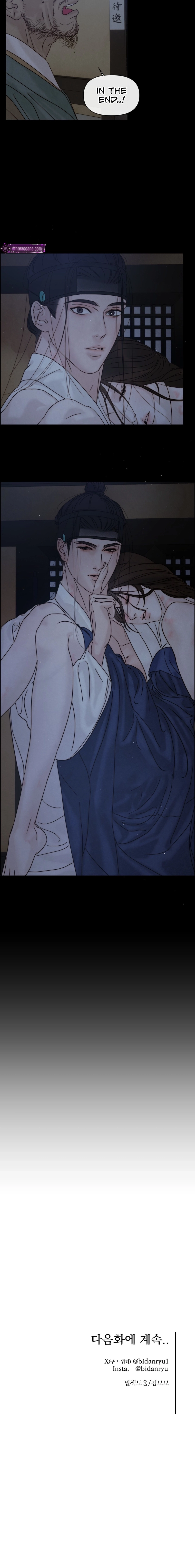 Words From Across the Sea Chapter 8 - page 14