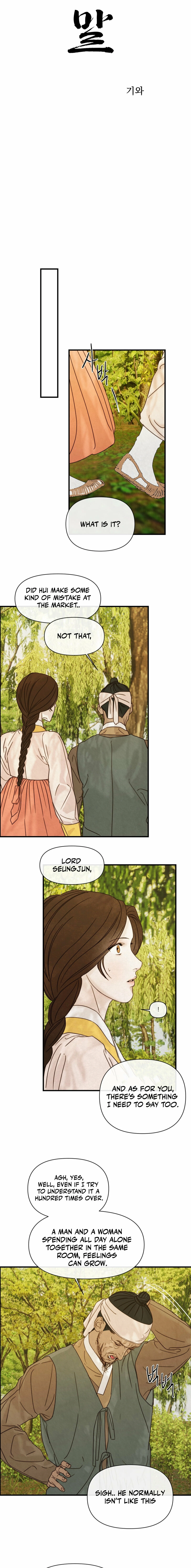 Words From Across the Sea Chapter 9 - page 5