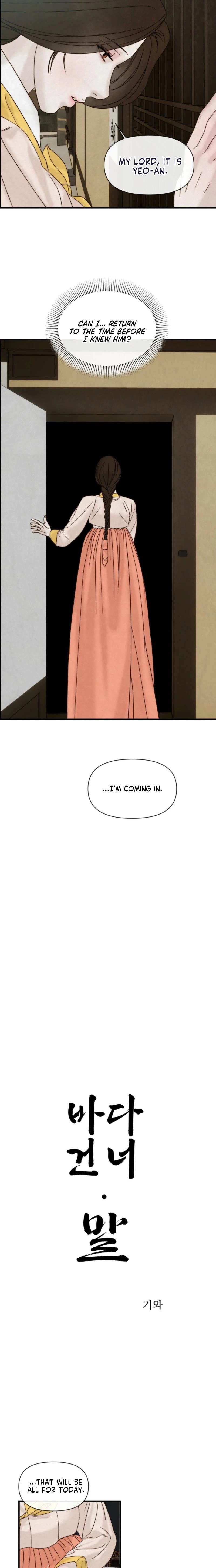 Words From Across the Sea Chapter 10 - page 3