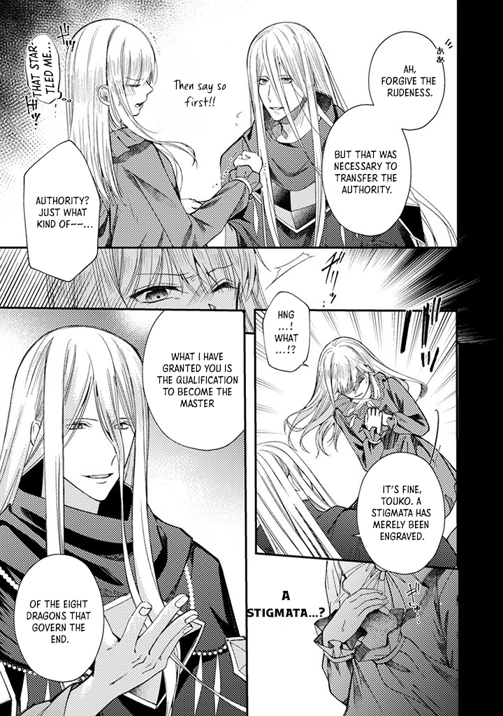 I decided to quietly make dolls without trying to compete. Chapter 4 - page 13