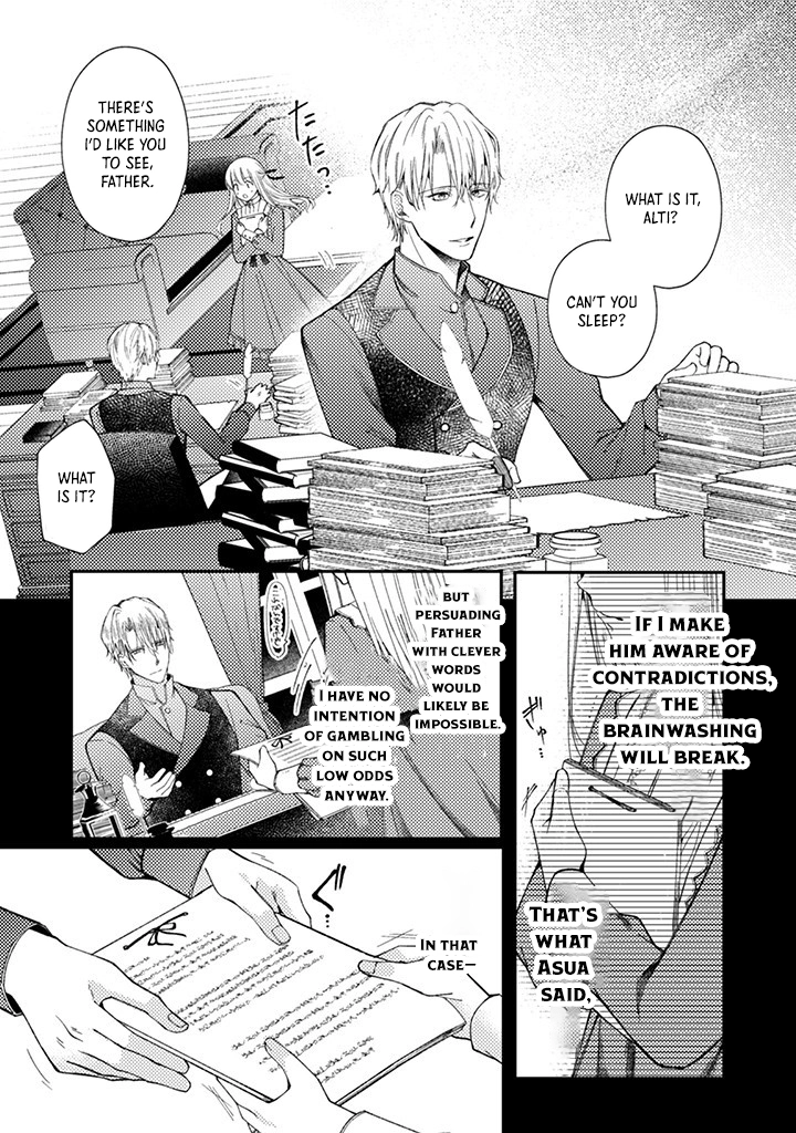 I decided to quietly make dolls without trying to compete. Chapter 4 - page 21