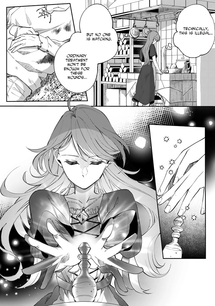 My master is a big, dog-like knight. Chapter 2 - page 11