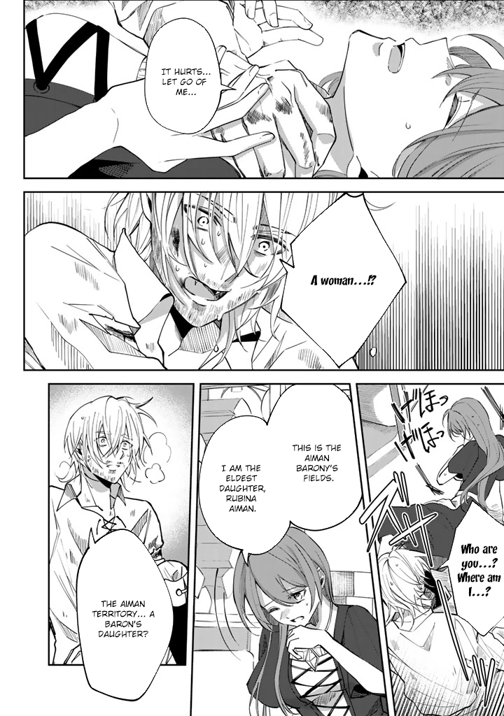 My master is a big, dog-like knight. Chapter 2 - page 14