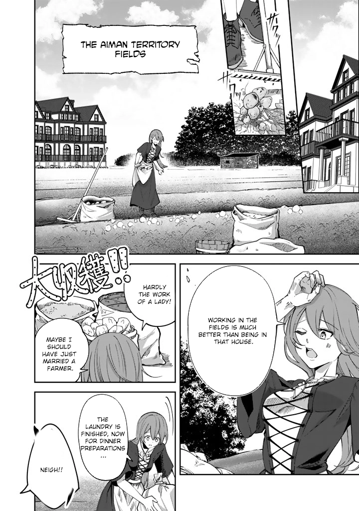 My master is a big, dog-like knight. Chapter 2 - page 4