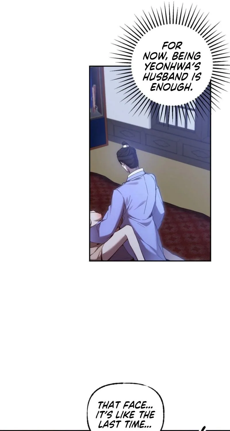 Dreamy soul Chapter 10 - page 10