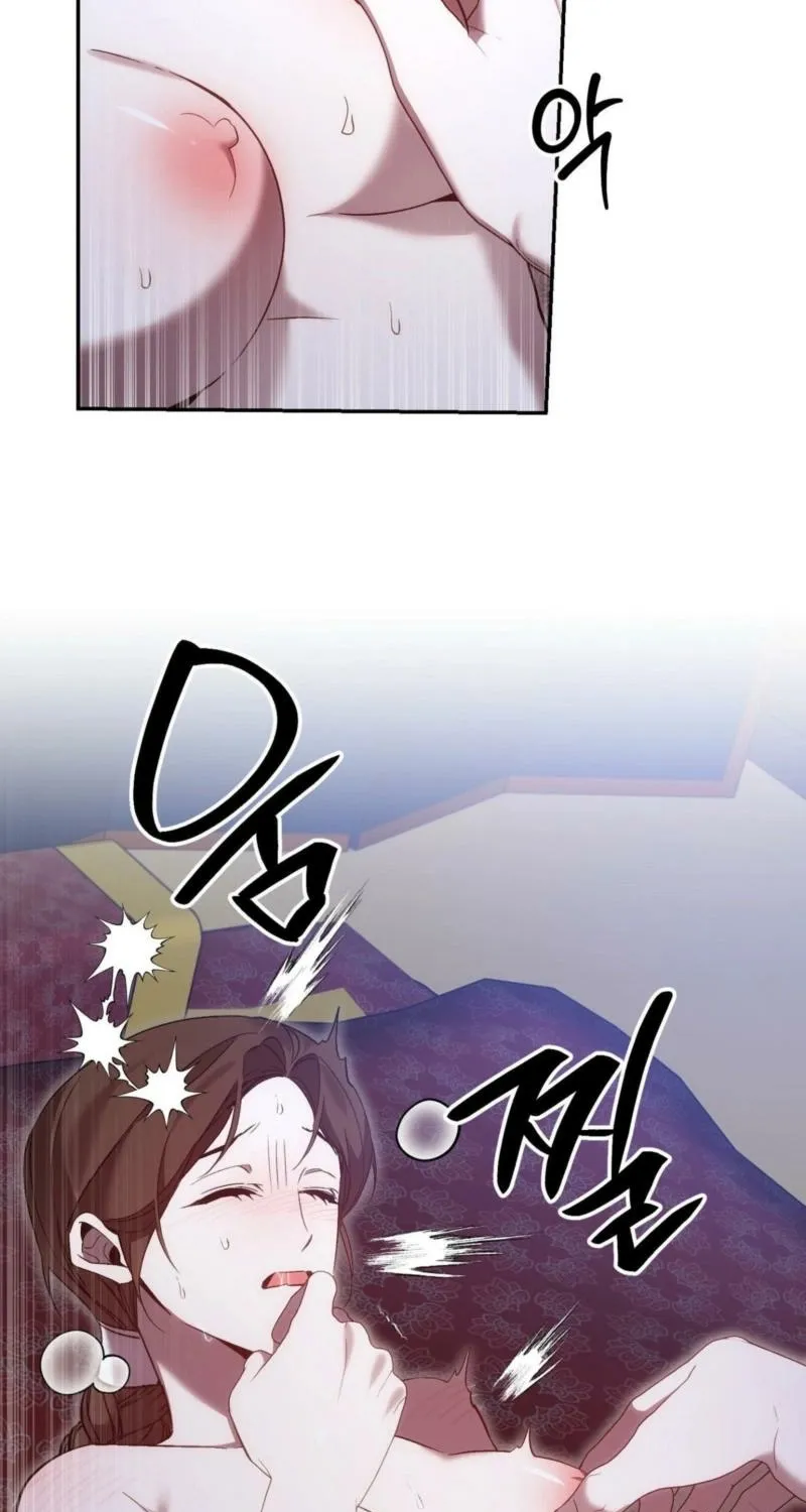 Dreamy soul Chapter 10 - page 12