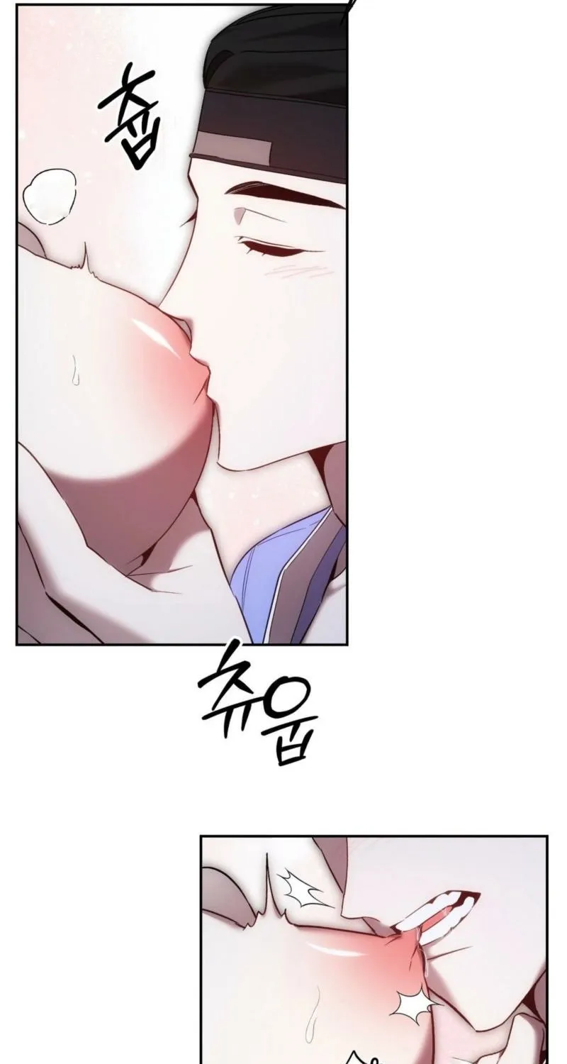 Dreamy soul Chapter 10 - page 16