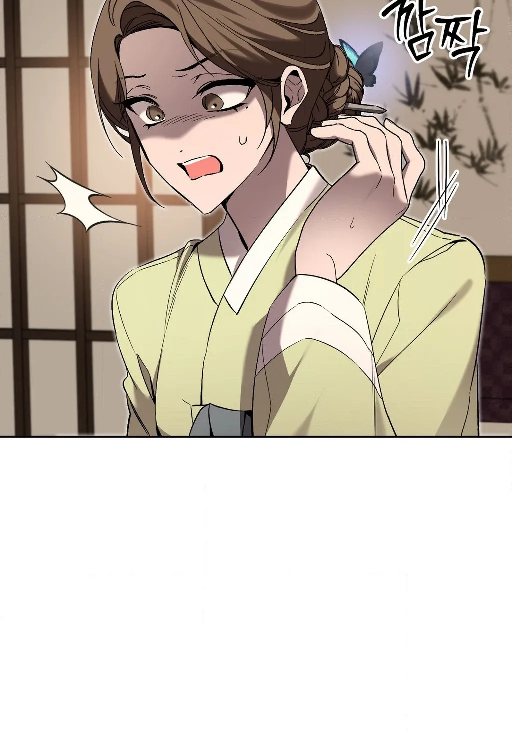 Dreamy soul Chapter 11 - page 22