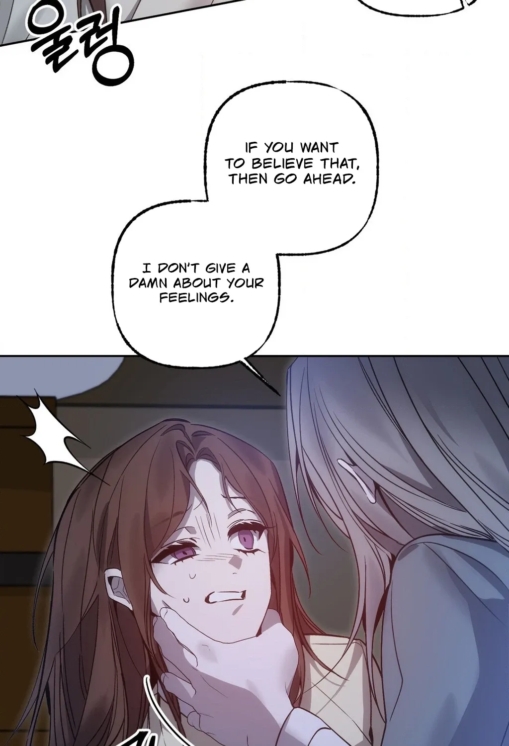 Dreamy soul Chapter 11 - page 73