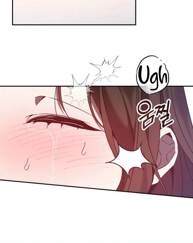 Dreamy soul Chapter 6 - page 19