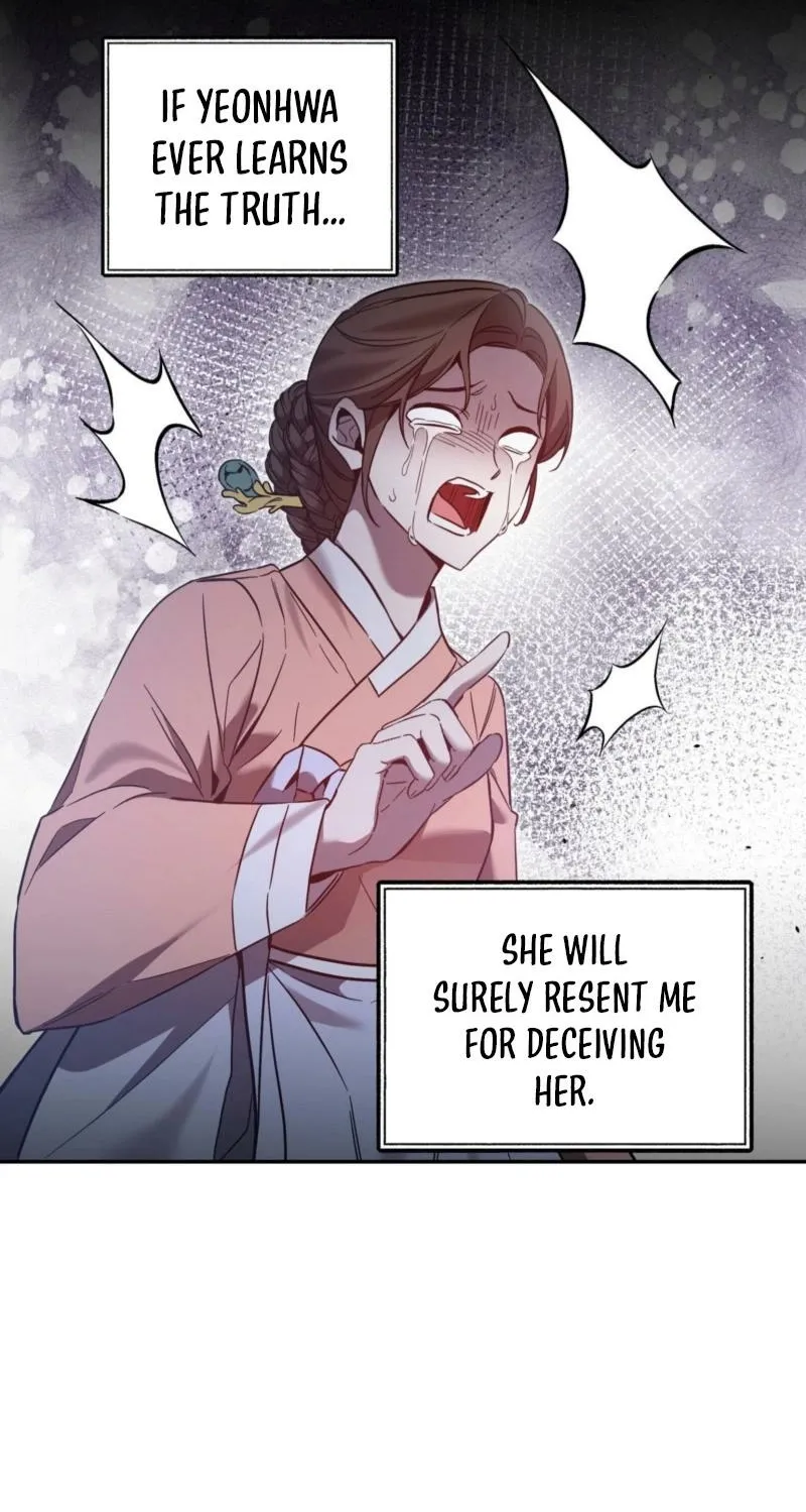 Dreamy soul Chapter 7 - page 11