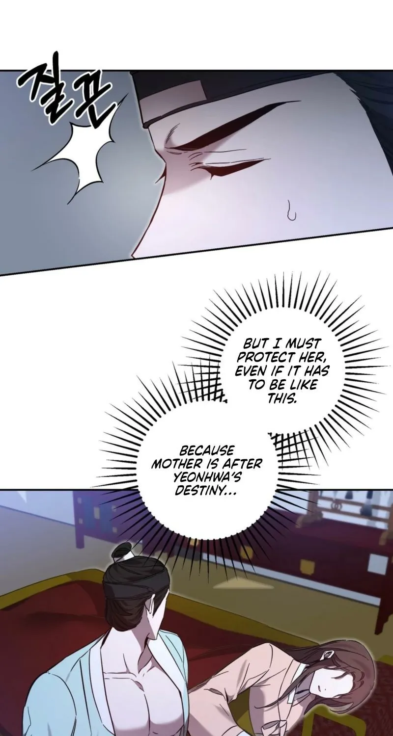 Dreamy soul Chapter 7 - page 12