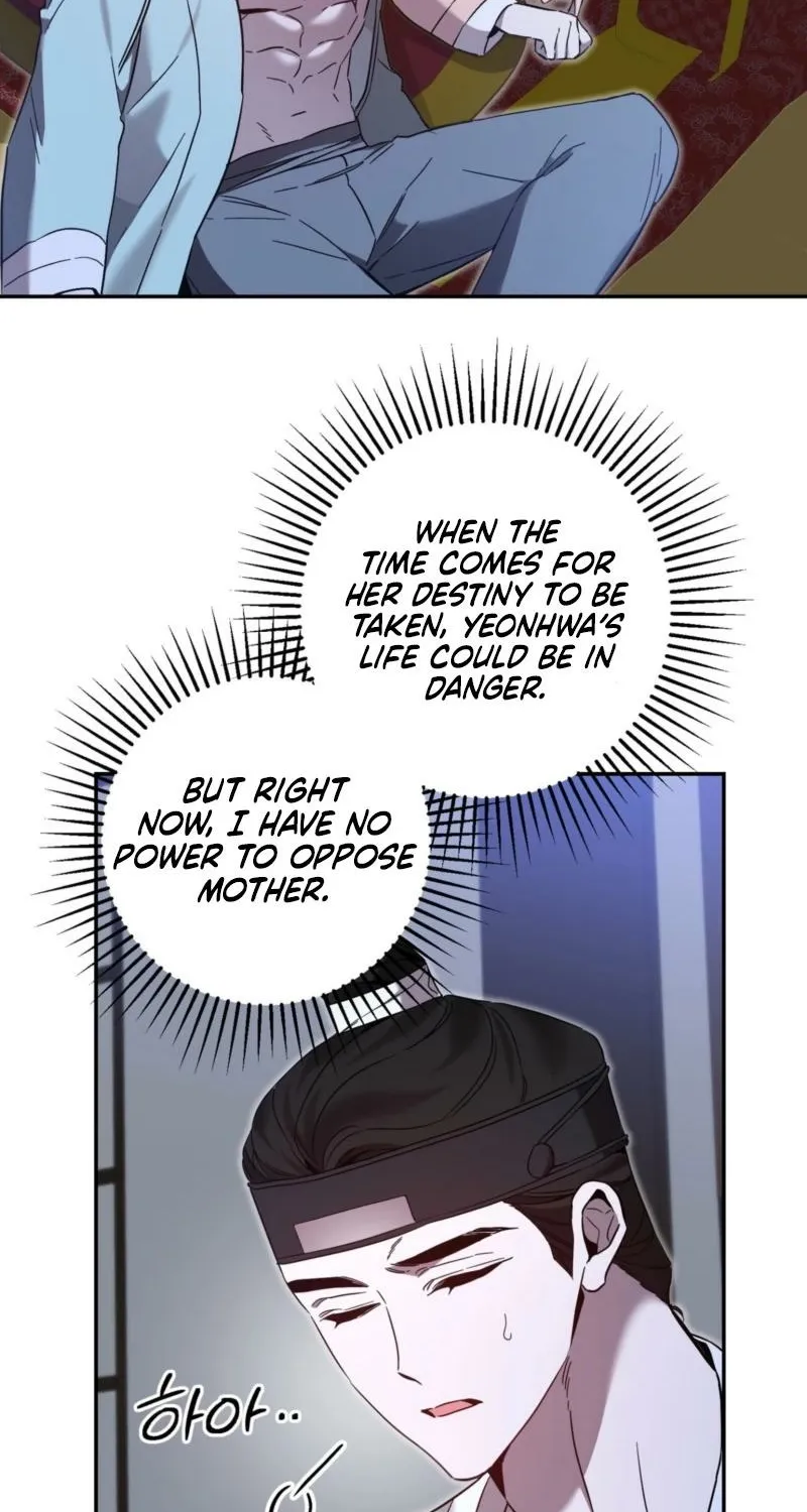 Dreamy soul Chapter 7 - page 13