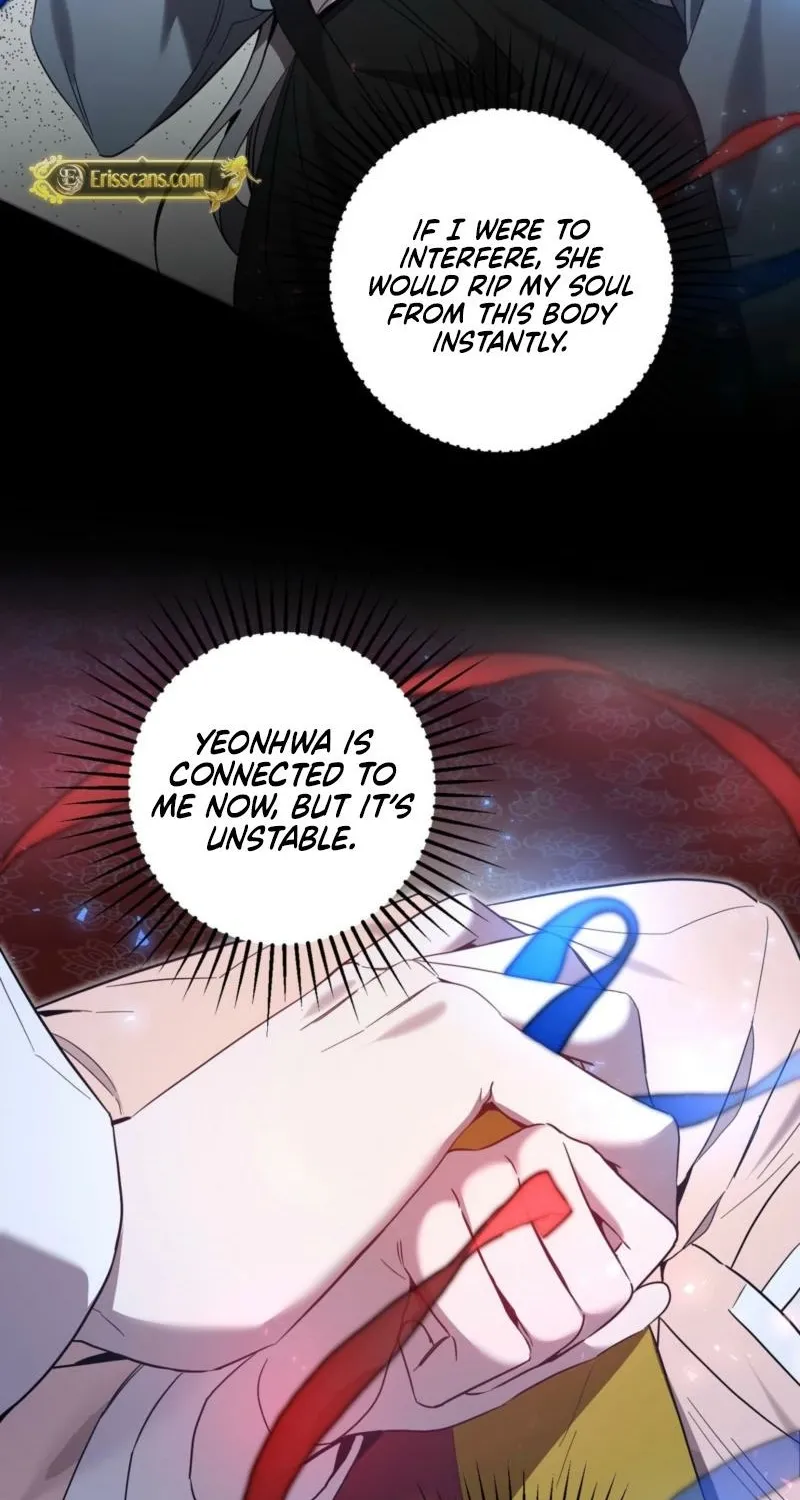 Dreamy soul Chapter 7 - page 15