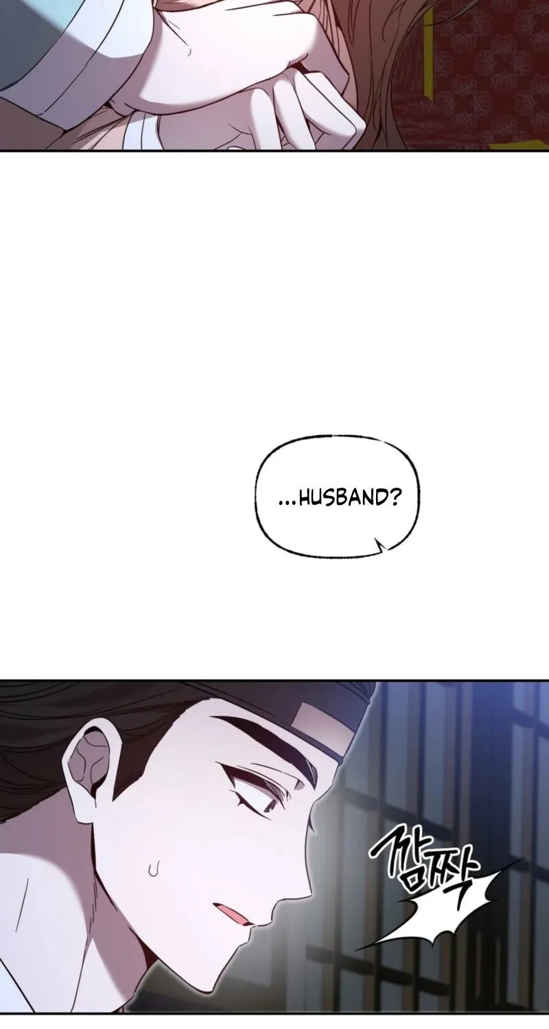 Dreamy soul Chapter 7 - page 17