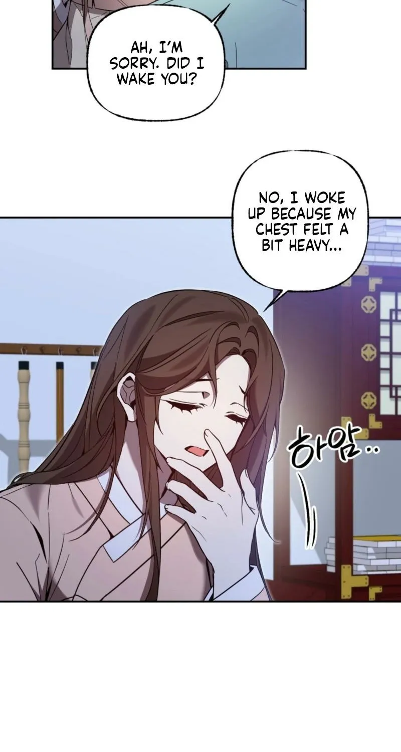 Dreamy soul Chapter 7 - page 19