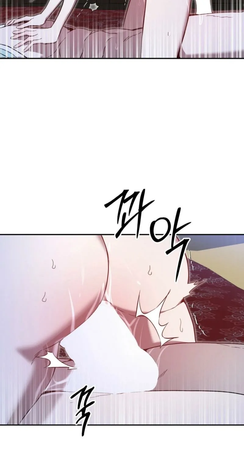 Dreamy soul Chapter 7 - page 34