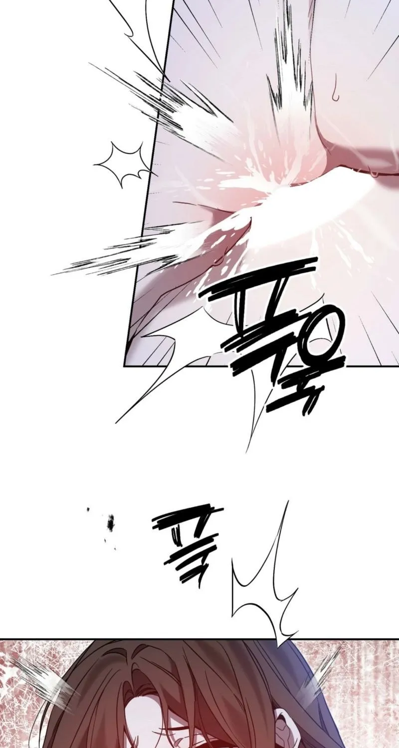 Dreamy soul Chapter 7 - page 43