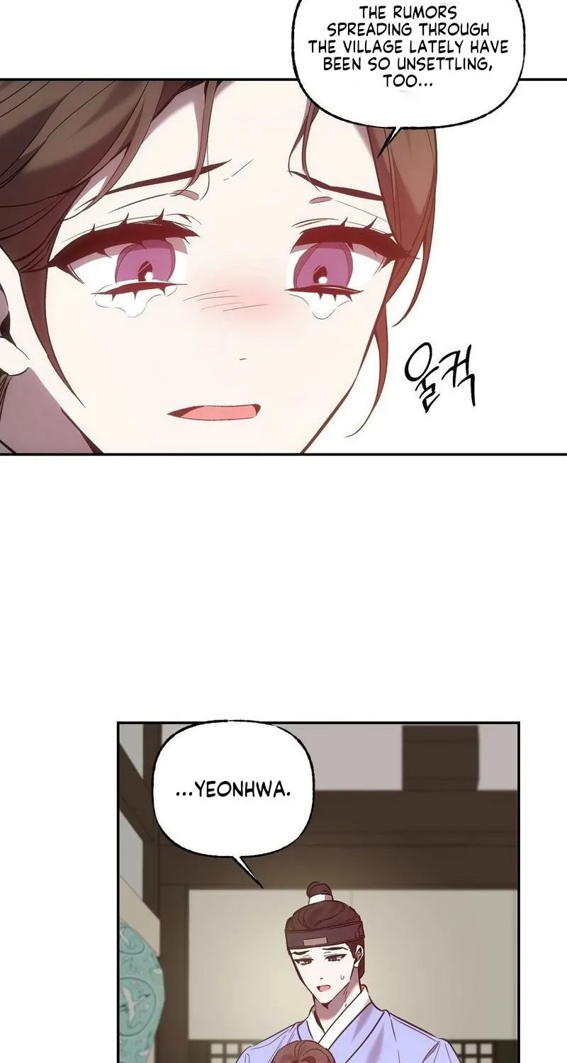 Dreamy soul Chapter 8 - page 13