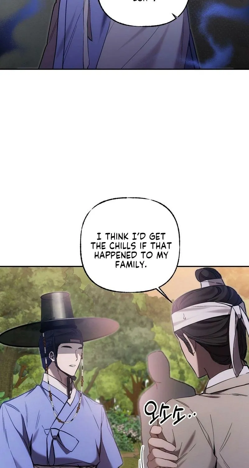 Dreamy soul Chapter 8 - page 24