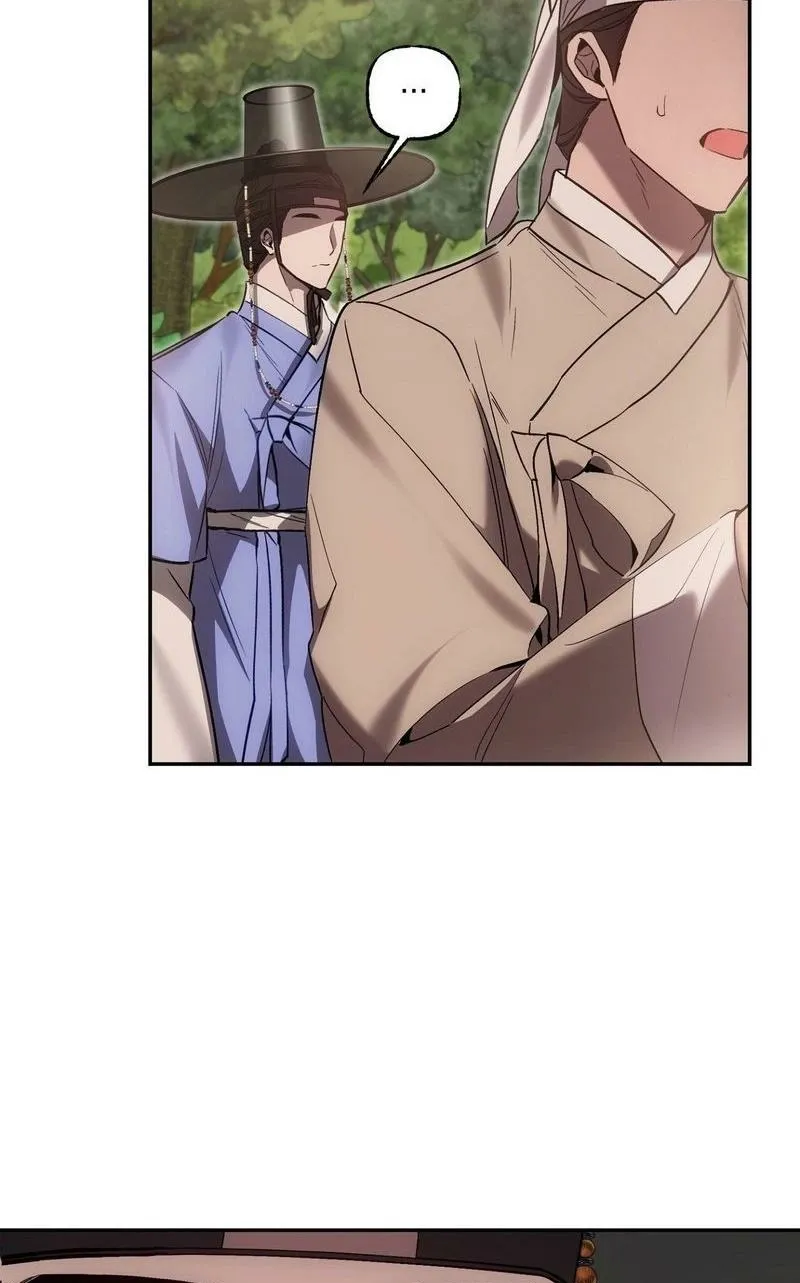 Dreamy soul Chapter 8 - page 26