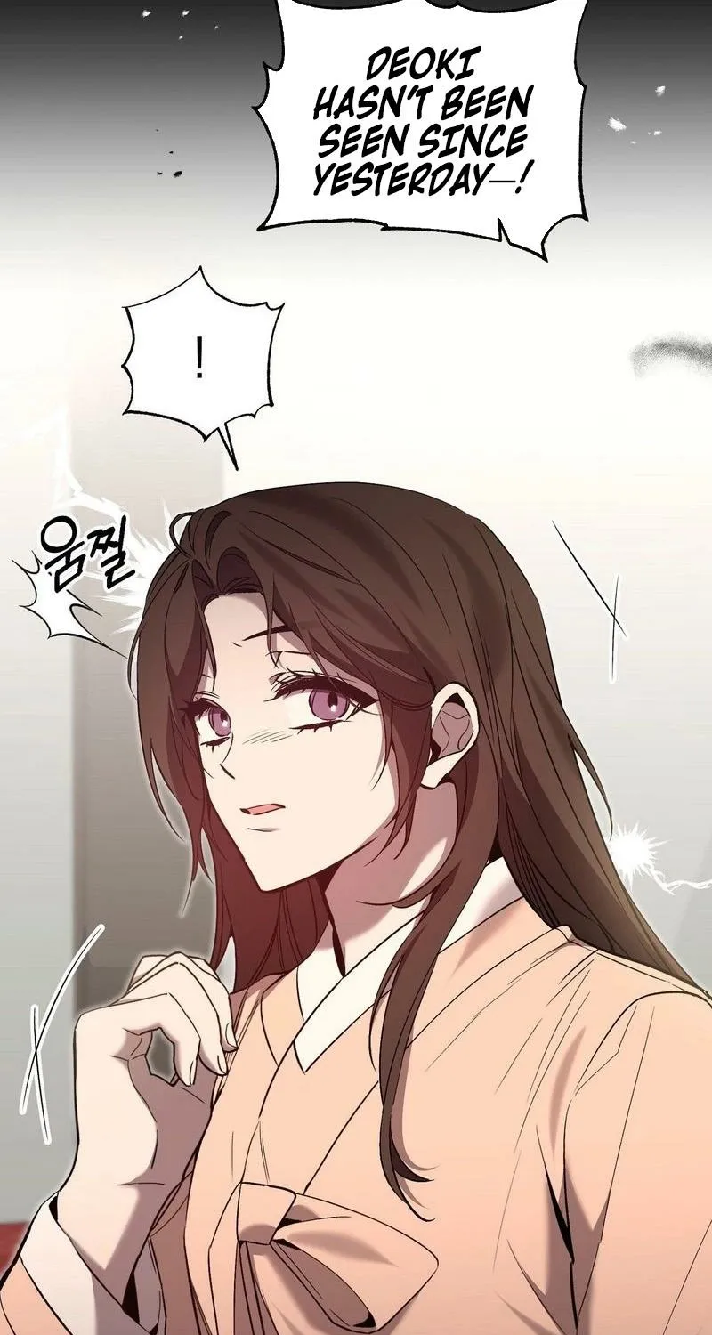 Dreamy soul Chapter 8 - page 4