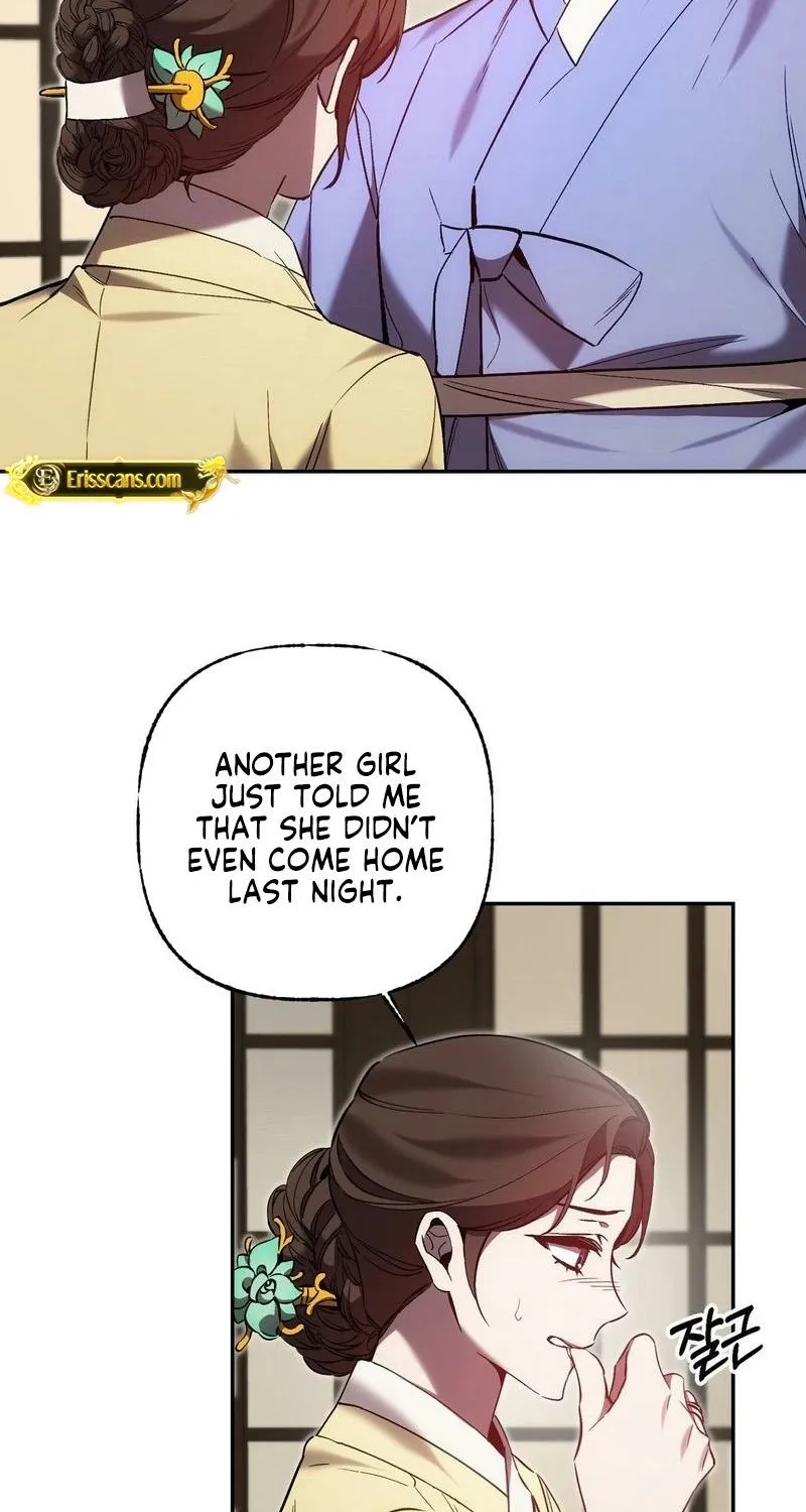 Dreamy soul Chapter 8 - page 8