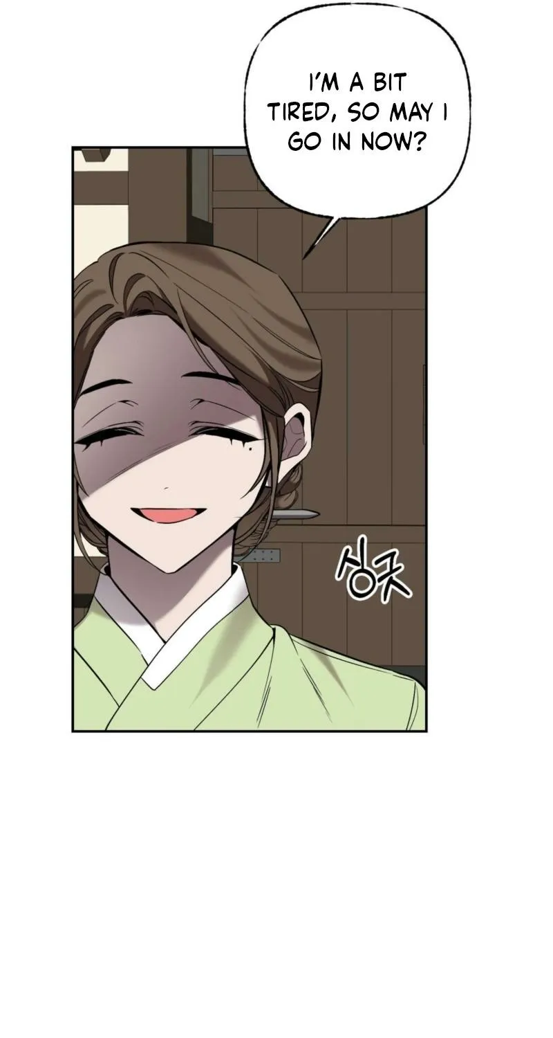 Dreamy soul Chapter 9 - page 12