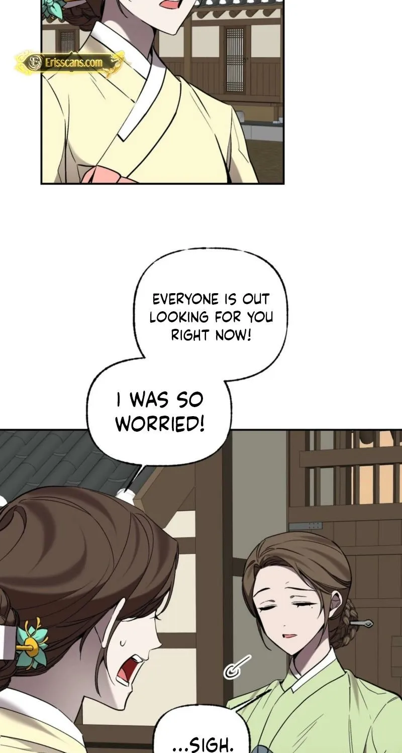 Dreamy soul Chapter 9 - page 7