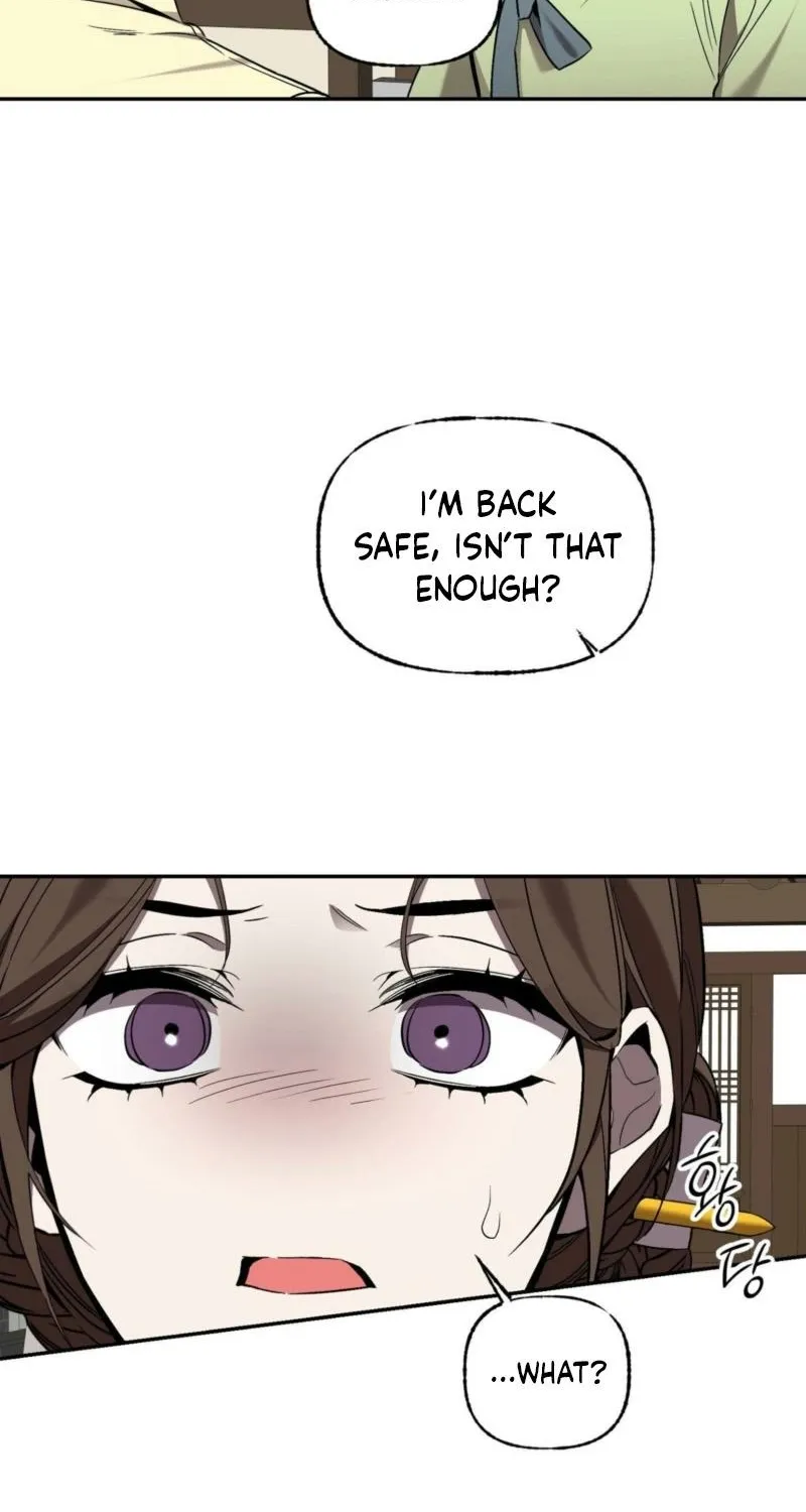 Dreamy soul Chapter 9 - page 8