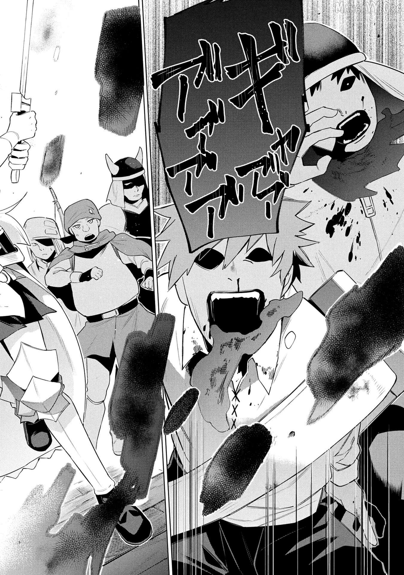 Kyuutei Kagishi, (Time Stop - Lock) to (Bunshibunkai - Release) no Noryoku wo Kakushiteitara Tsuihousareru Chapter 21 - page 2