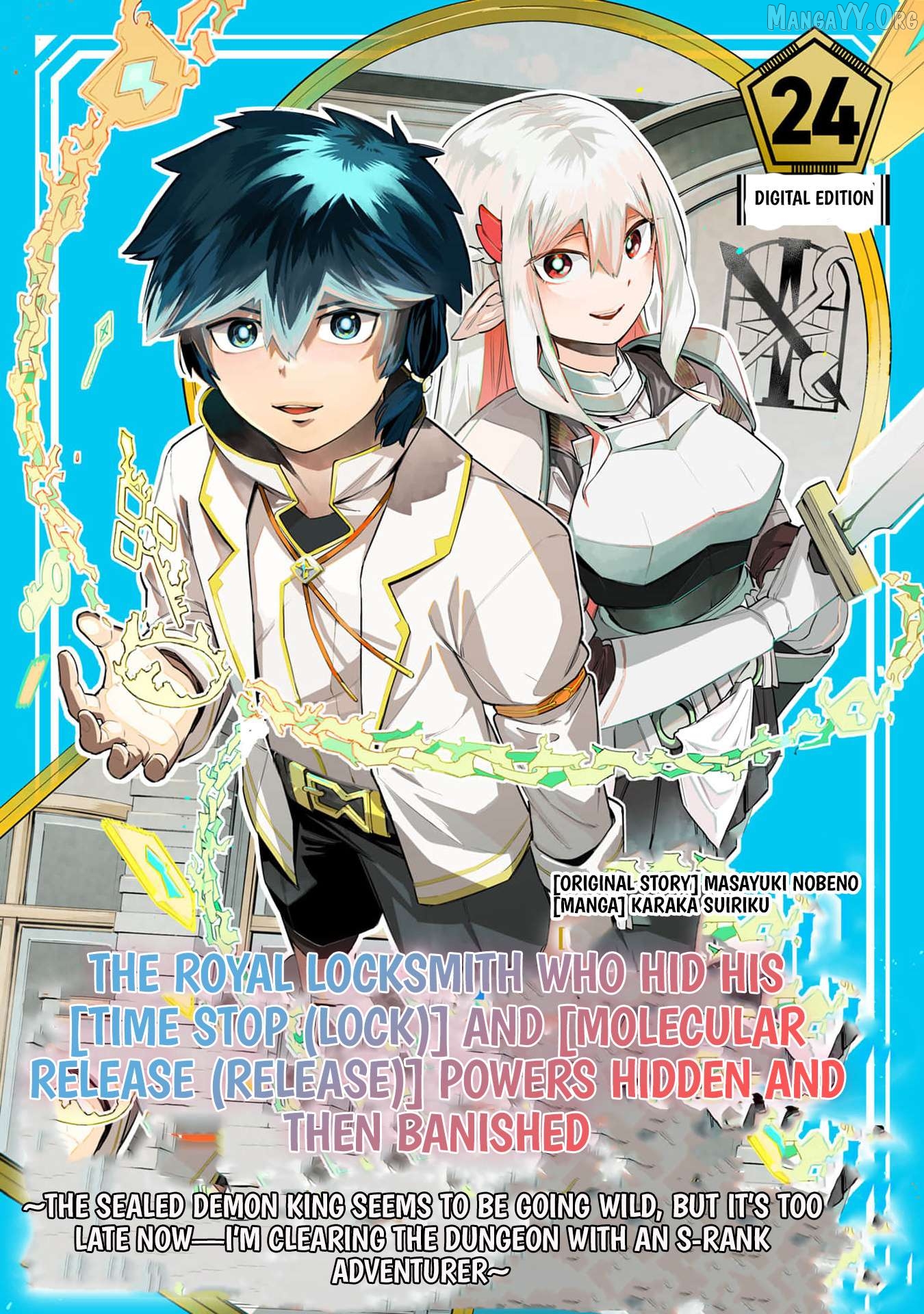 Kyuutei Kagishi, (Time Stop - Lock) to (Bunshibunkai - Release) no Noryoku wo Kakushiteitara Tsuihousareru Chapter 24 - page 2