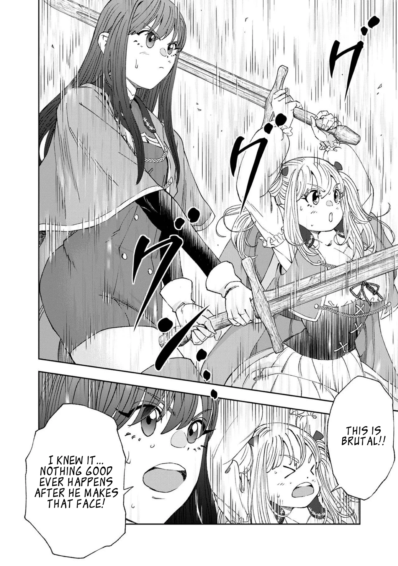 Zense Maou, Imayo Yuusha no Shinan Yaku ~Umarekawatta Tensei Maou wa Suitai Shita Sekai de Aratana Yuusha o Kyouiku suru~ Chapter 5.1 - page 3