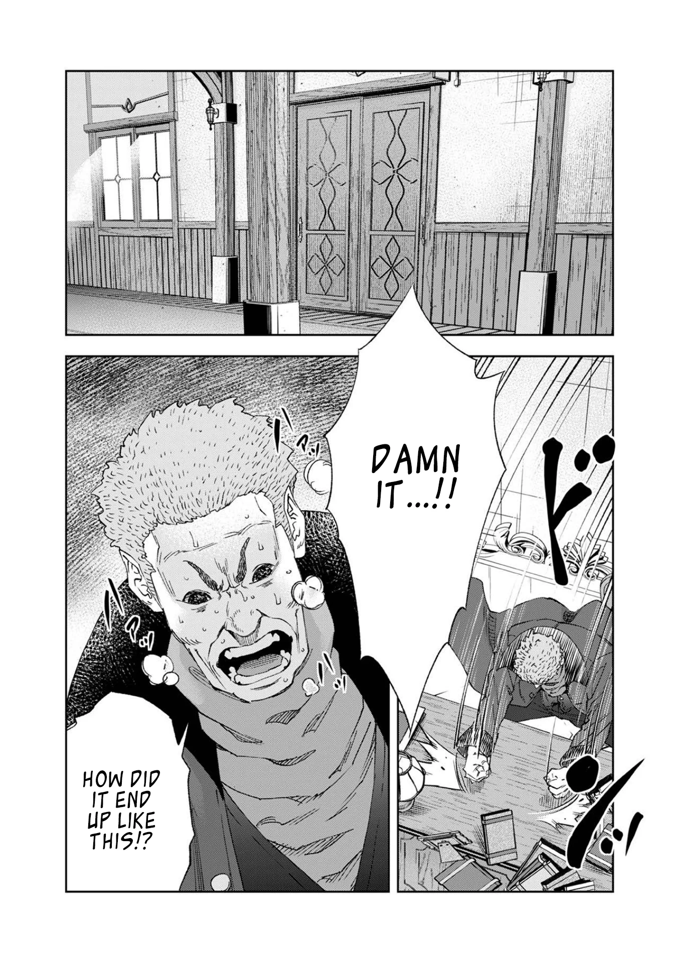 Zense Maou, Imayo Yuusha no Shinan Yaku ~Umarekawatta Tensei Maou wa Suitai Shita Sekai de Aratana Yuusha o Kyouiku suru~ Chapter 5.2 - page 11