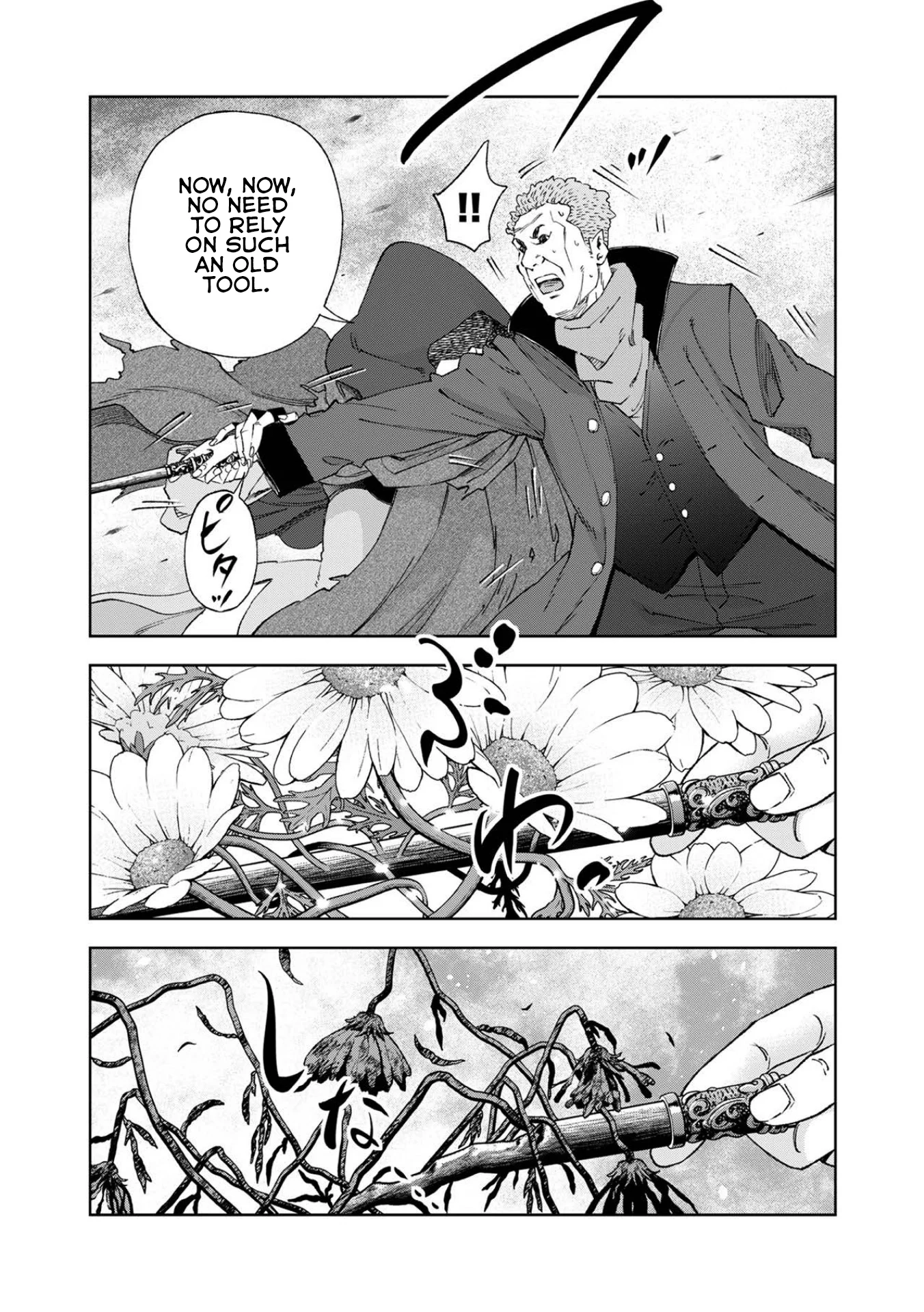 Zense Maou, Imayo Yuusha no Shinan Yaku ~Umarekawatta Tensei Maou wa Suitai Shita Sekai de Aratana Yuusha o Kyouiku suru~ Chapter 5.3 - page 6