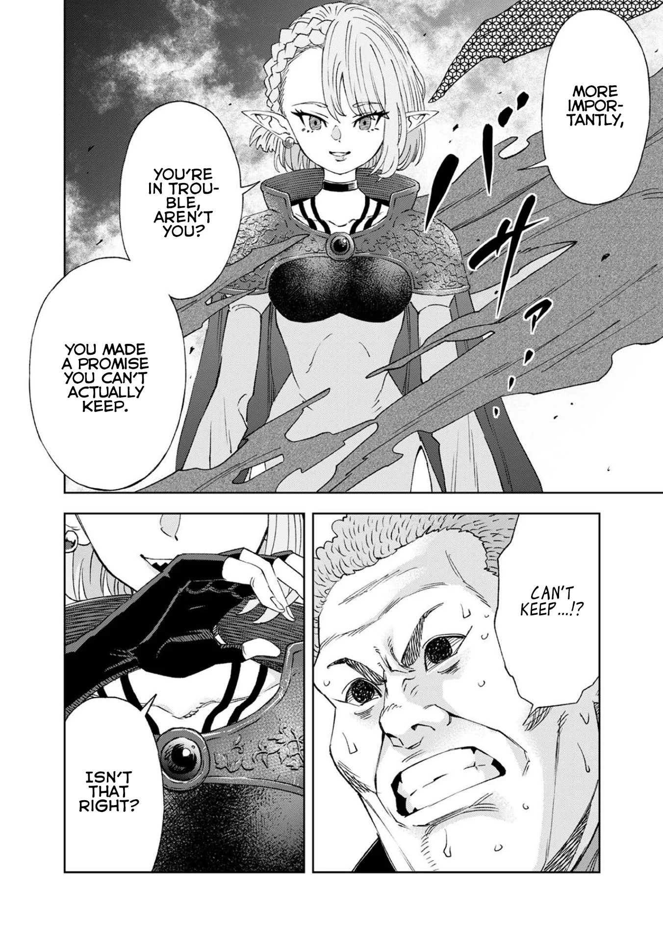 Zense Maou, Imayo Yuusha no Shinan Yaku ~Umarekawatta Tensei Maou wa Suitai Shita Sekai de Aratana Yuusha o Kyouiku suru~ Chapter 5.3 - page 8