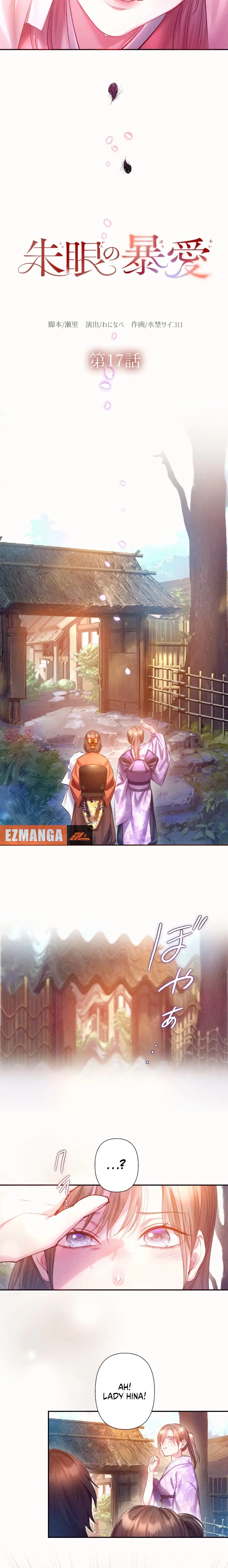 The Crimson-Eyed Obsessive Love Chapter 17 - page 4