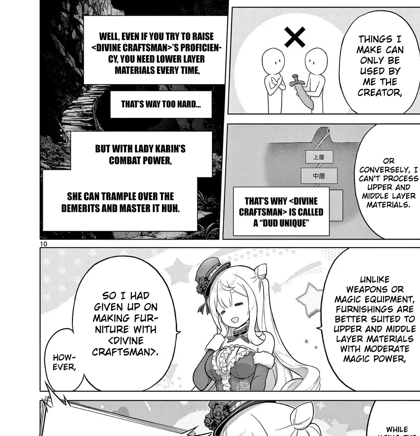 Ojousama-kei Teihen Dungeon Haishinsha, Meiwaku-kei wo Bokottara Bazutte Densetsu ni Nattemasu wa!? Chapter 10 - page 19