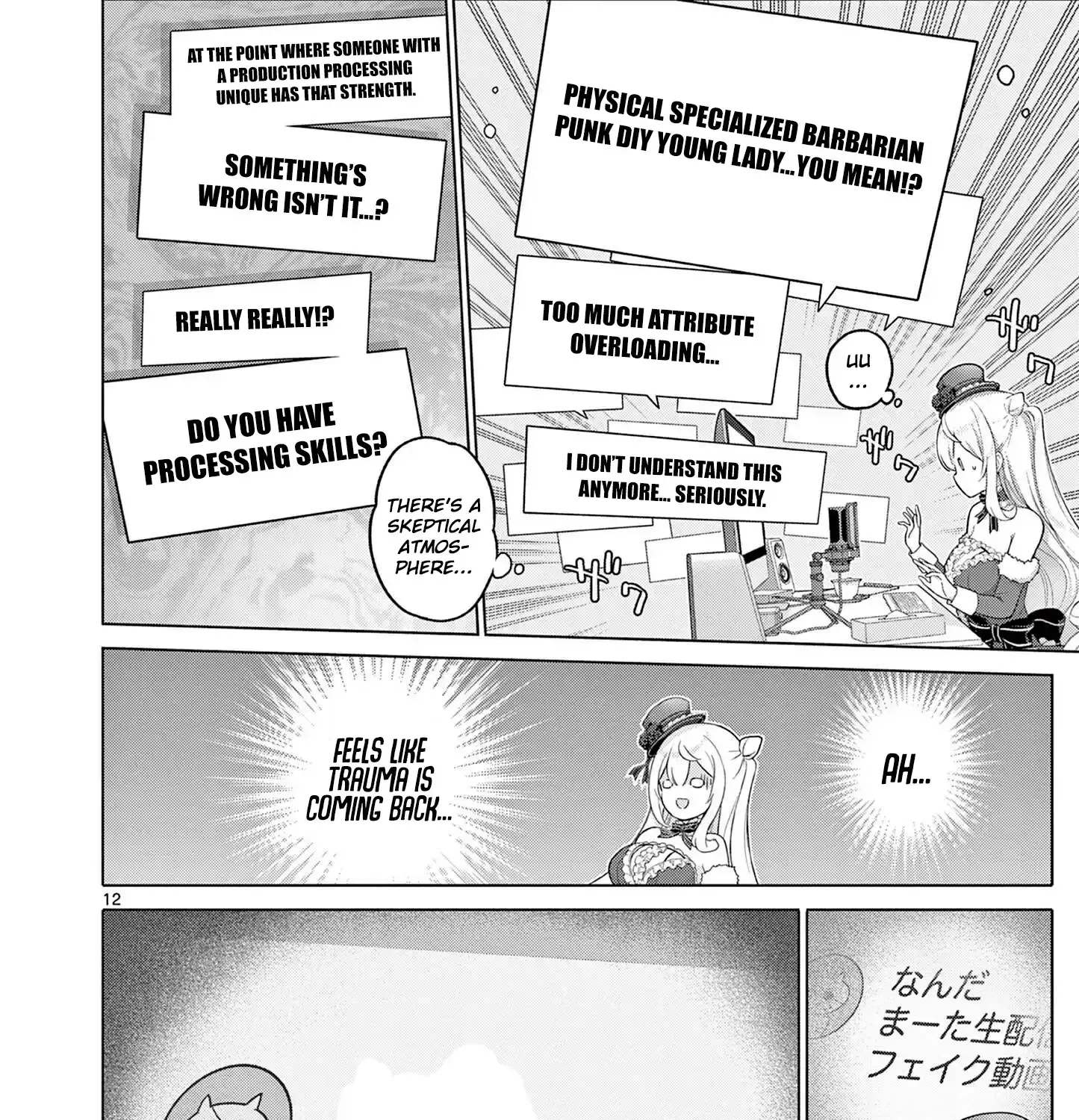 Ojousama-kei Teihen Dungeon Haishinsha, Meiwaku-kei wo Bokottara Bazutte Densetsu ni Nattemasu wa!? Chapter 10 - page 23