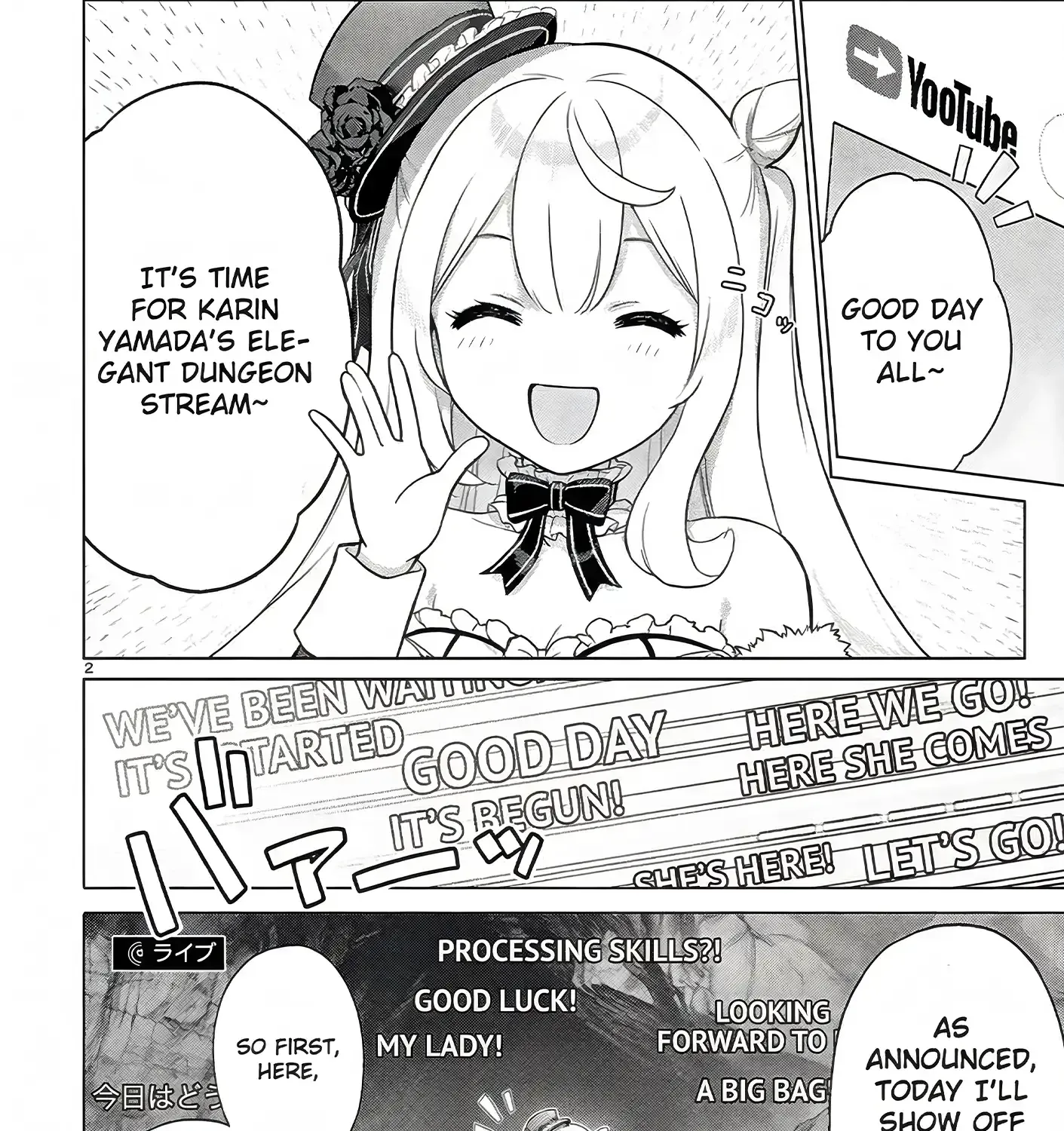 Ojousama-kei Teihen Dungeon Haishinsha, Meiwaku-kei wo Bokottara Bazutte Densetsu ni Nattemasu wa!? Chapter 11 - page 5
