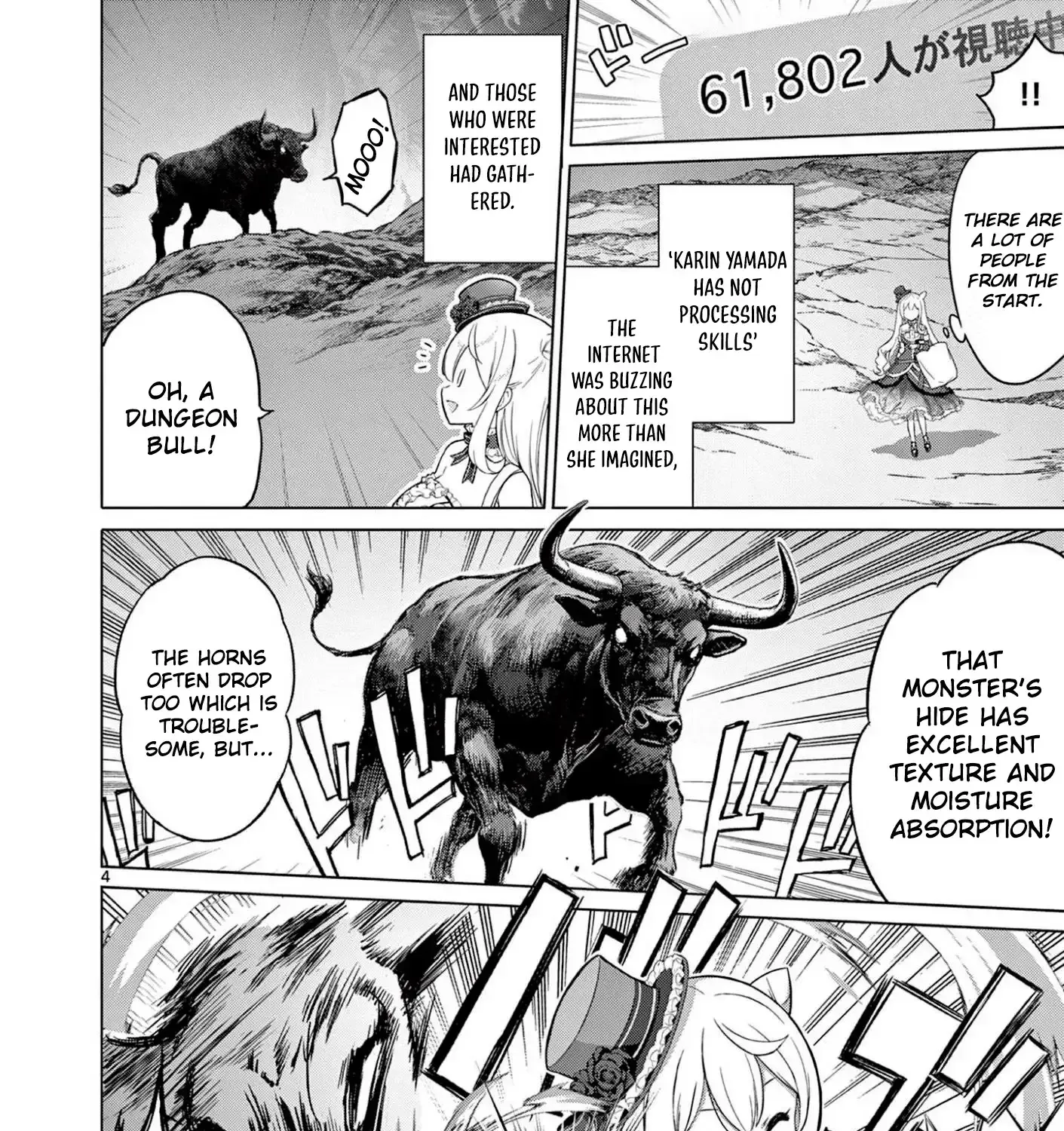 Ojousama-kei Teihen Dungeon Haishinsha, Meiwaku-kei wo Bokottara Bazutte Densetsu ni Nattemasu wa!? Chapter 11 - page 9