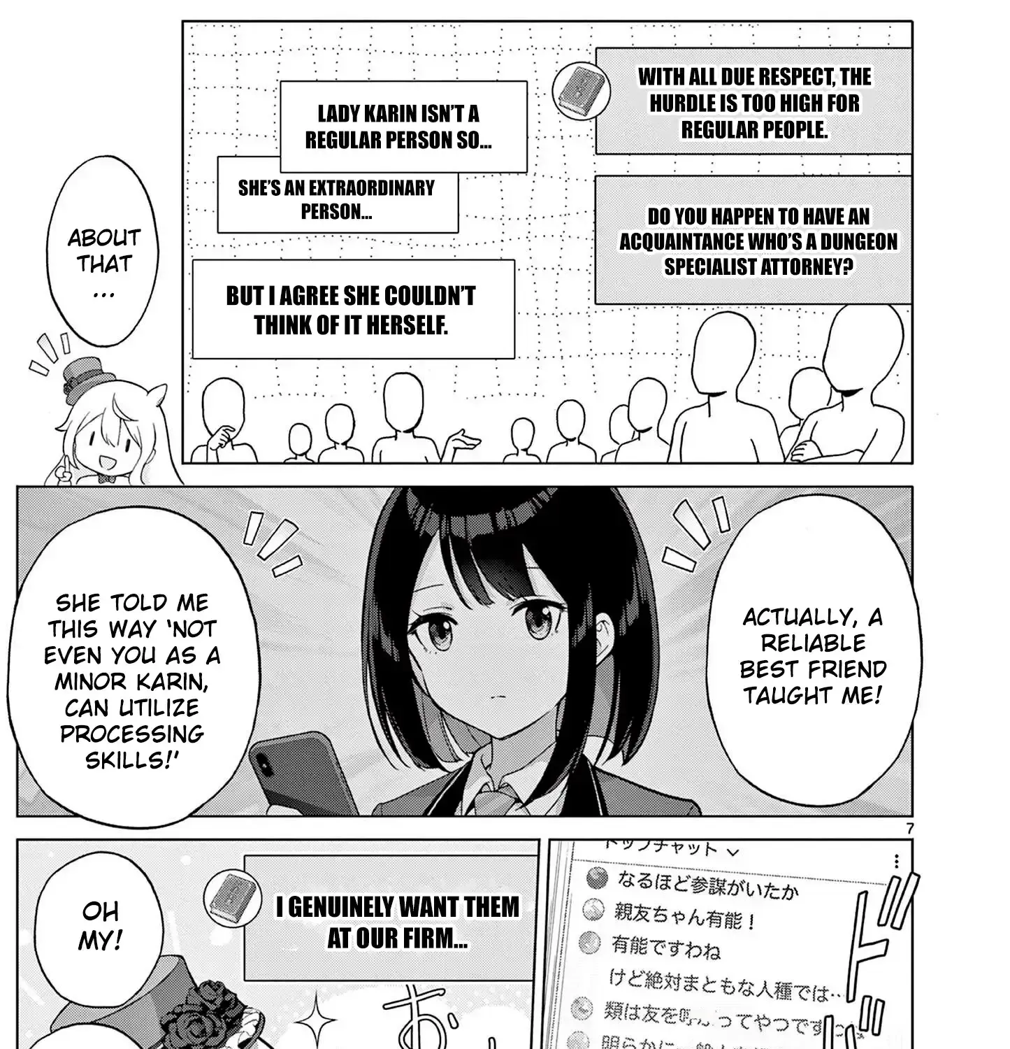 Ojousama-kei Teihen Dungeon Haishinsha, Meiwaku-kei wo Bokottara Bazutte Densetsu ni Nattemasu wa!? Chapter 12 - page 15