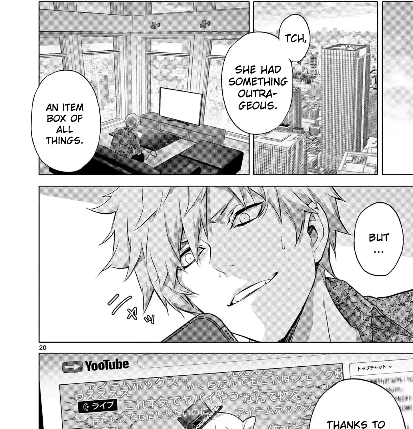 Ojousama-kei Teihen Dungeon Haishinsha, Meiwaku-kei wo Bokottara Bazutte Densetsu ni Nattemasu wa!? Chapter 12 - page 41