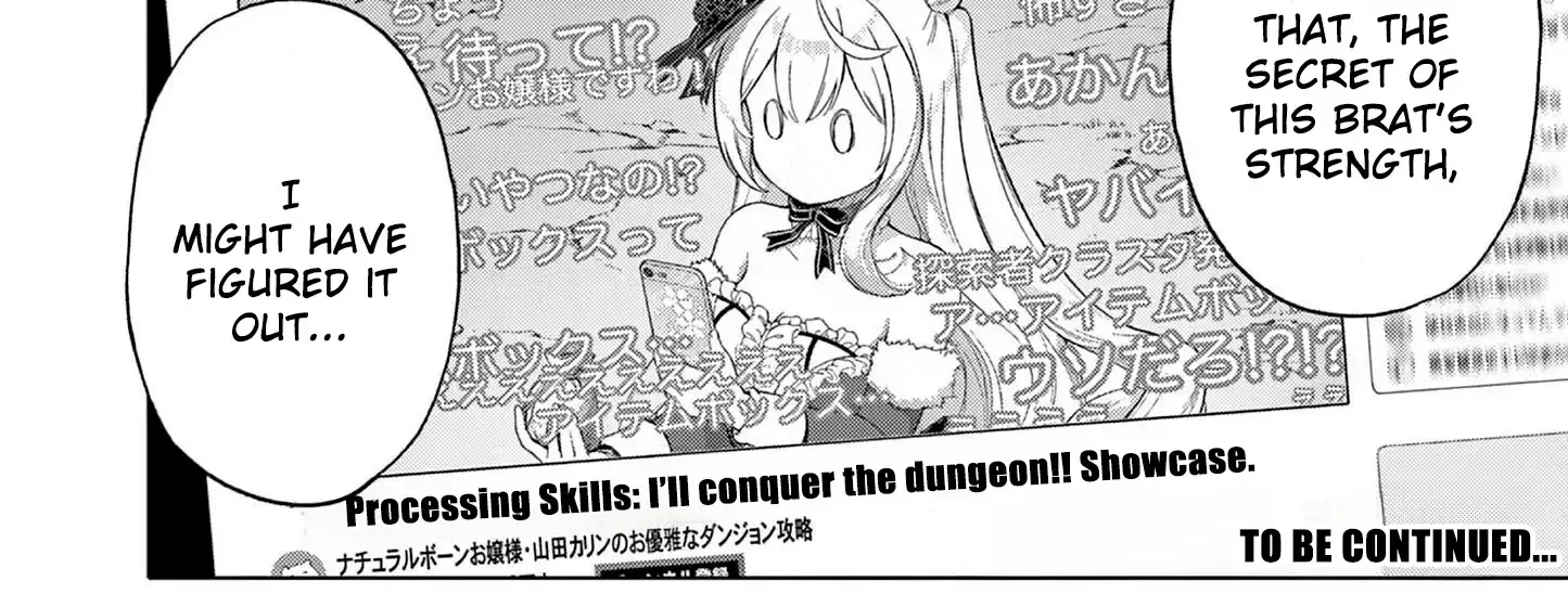 Ojousama-kei Teihen Dungeon Haishinsha, Meiwaku-kei wo Bokottara Bazutte Densetsu ni Nattemasu wa!? Chapter 12 - page 42