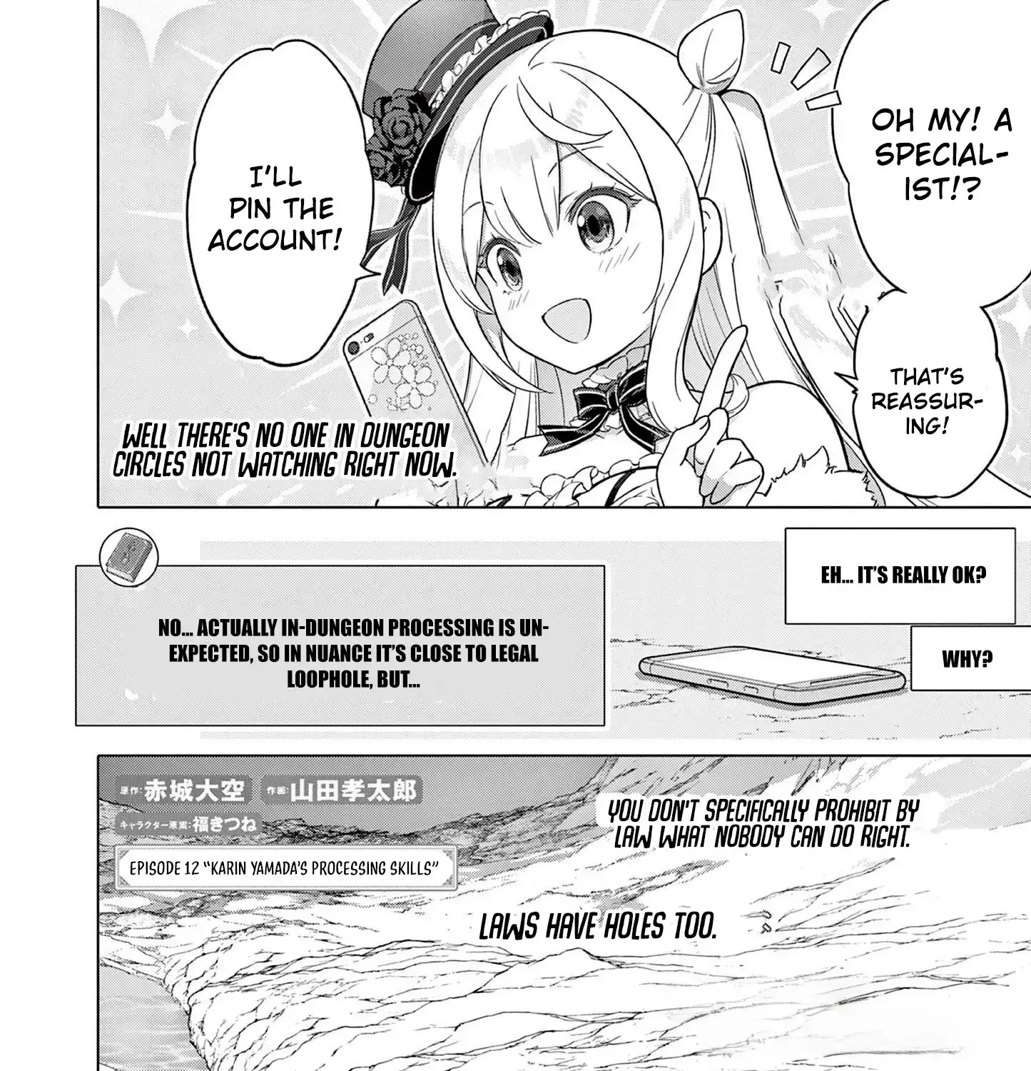 Ojousama-kei Teihen Dungeon Haishinsha, Meiwaku-kei wo Bokottara Bazutte Densetsu ni Nattemasu wa!? Chapter 12 - page 5