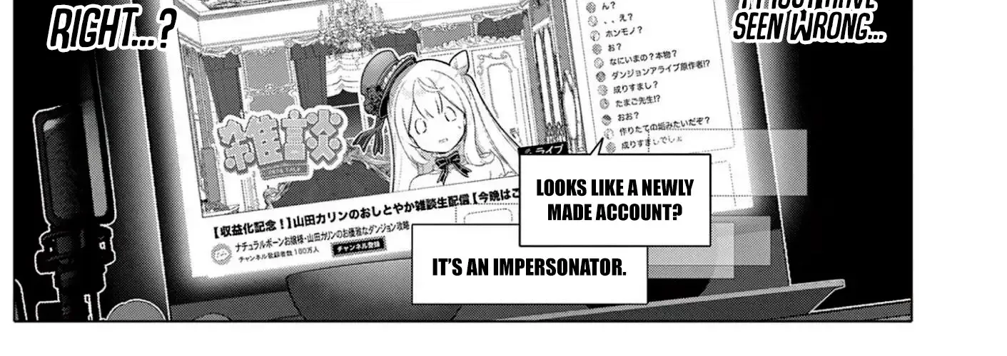Ojousama-kei Teihen Dungeon Haishinsha, Meiwaku-kei wo Bokottara Bazutte Densetsu ni Nattemasu wa!? Chapter 15 - page 4
