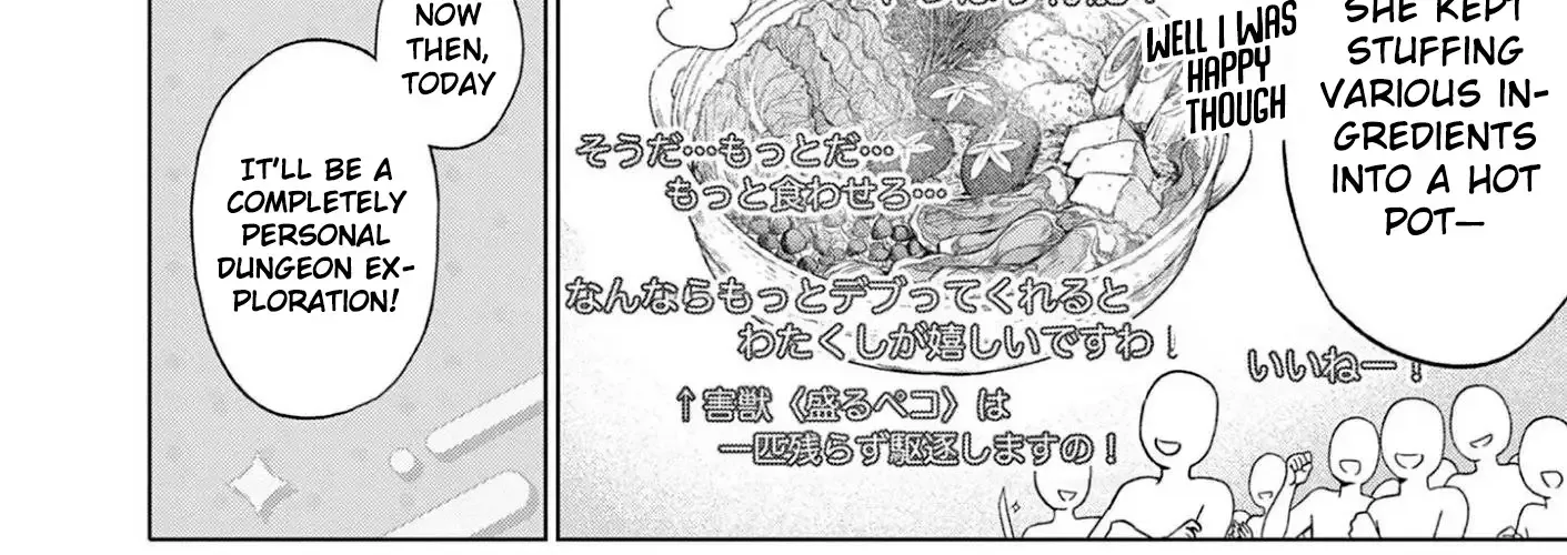 Ojousama-kei Teihen Dungeon Haishinsha, Meiwaku-kei wo Bokottara Bazutte Densetsu ni Nattemasu wa!? Chapter 16 - page 10